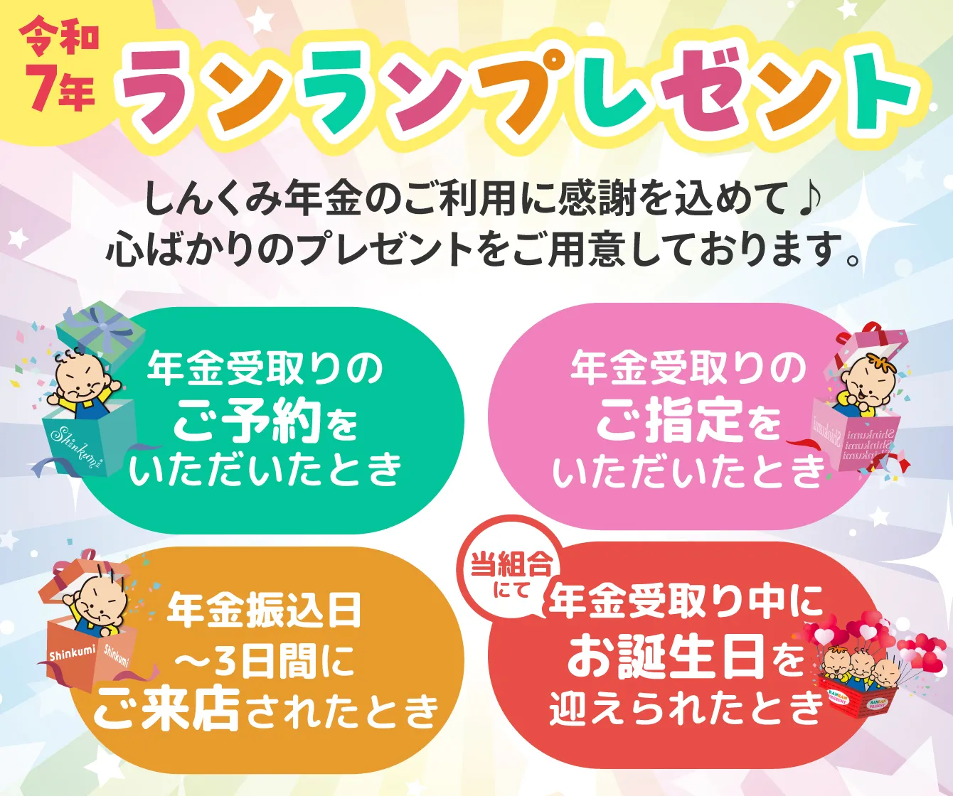 スマホで表示する画像